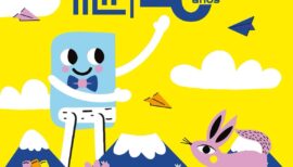 FILIT 2026: 20 años de libros y encuentros